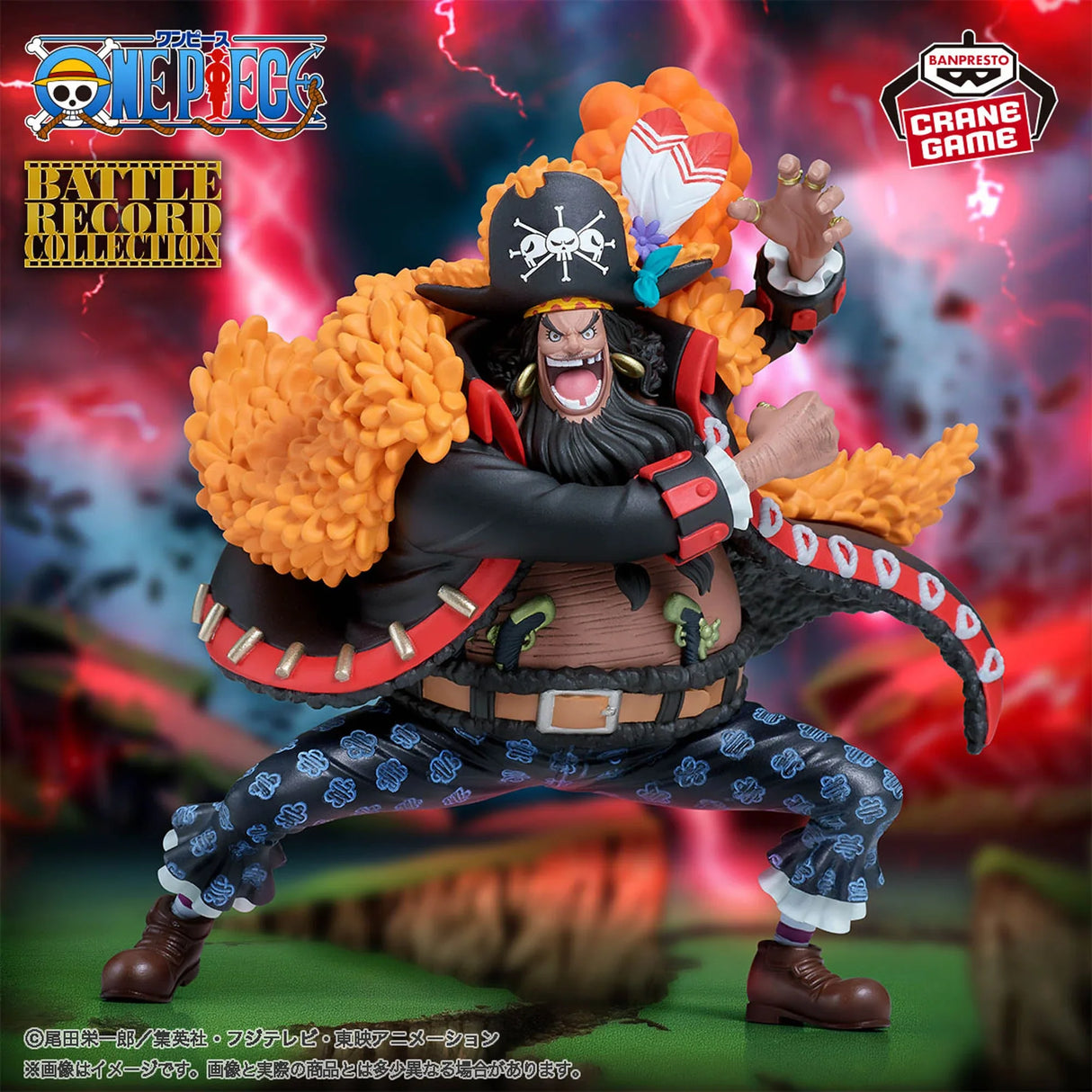 Figurine Marshal D. Teach (Barbe noire) Battle Record Collection | One Piece