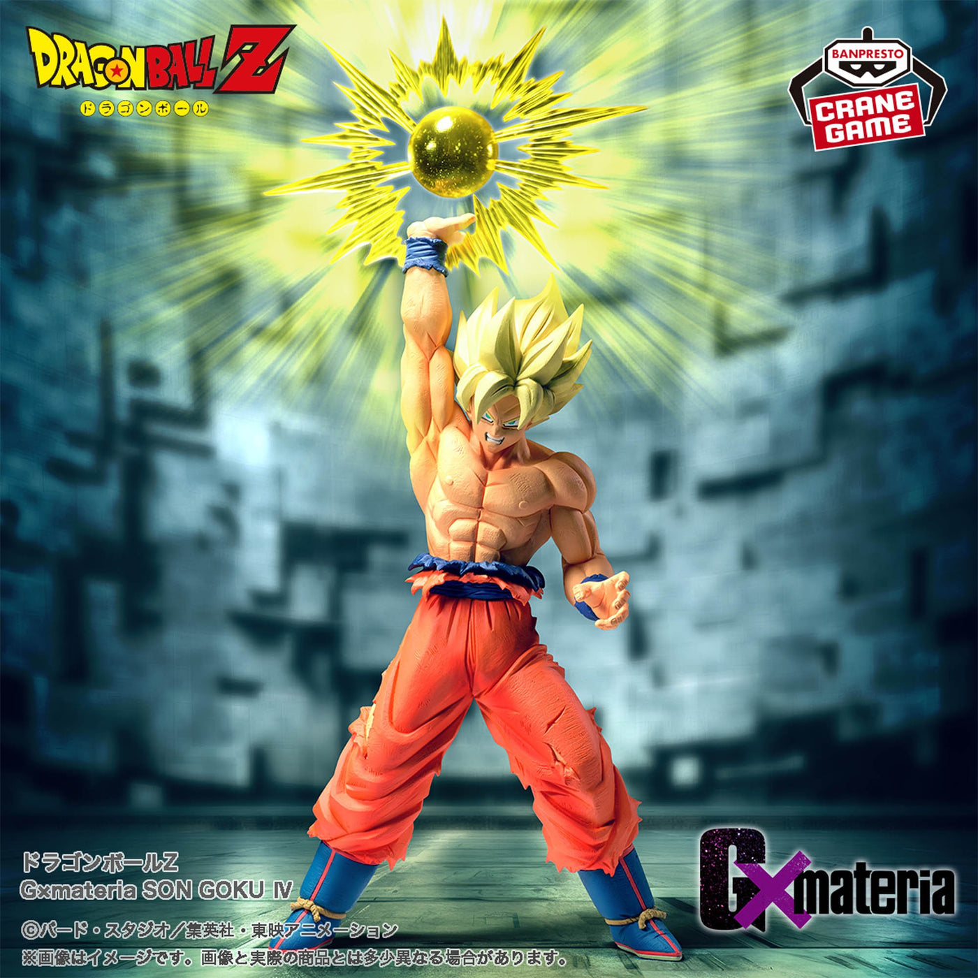 Son Goku Super Saiyan GxMateria IV