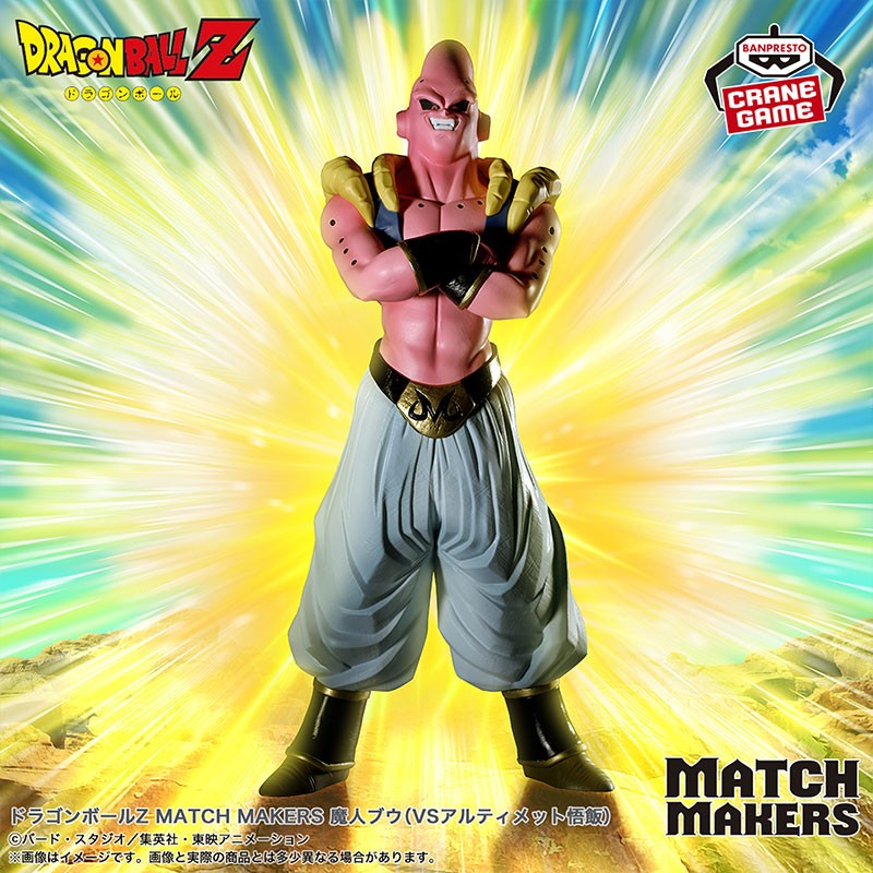 Majin Buu Match Makers (VS Son Gohan)