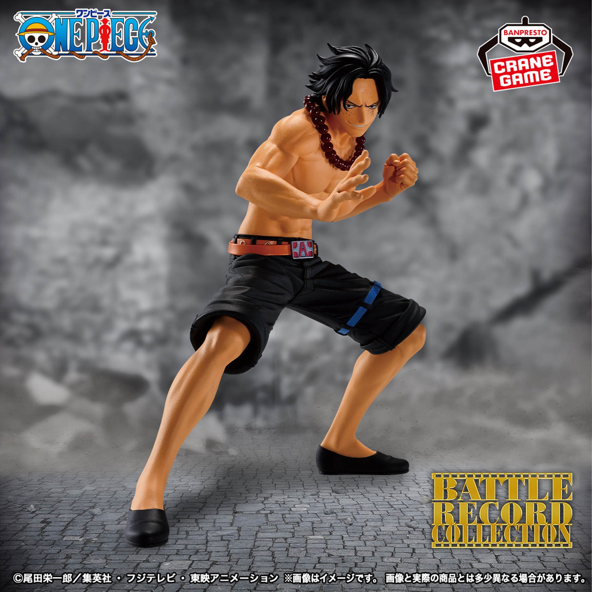 Portgas D. Ace Battle Record Collection Figure