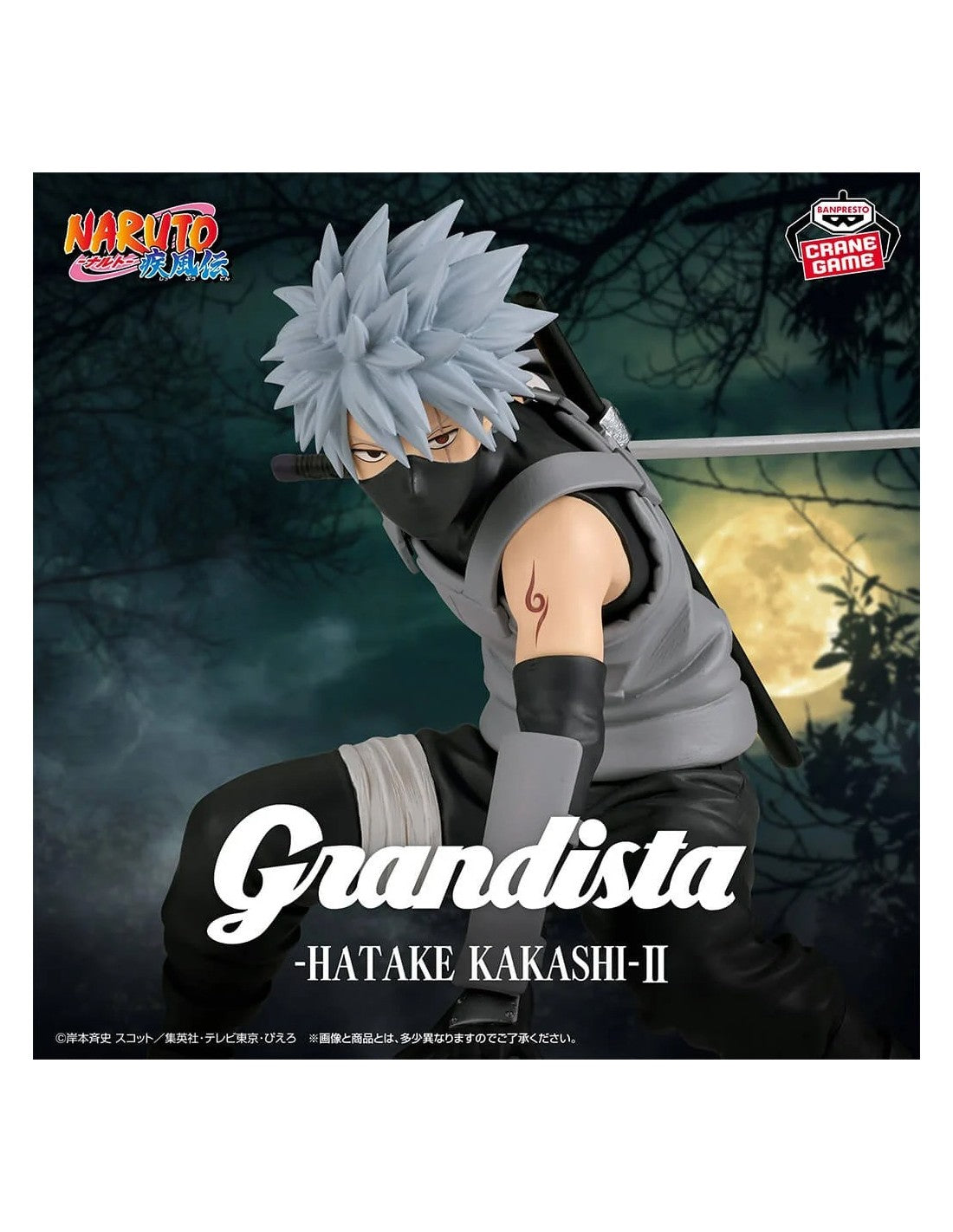 Figurine Kakashi Hatake II - Grandista, Naruto Shippuden - vue 6