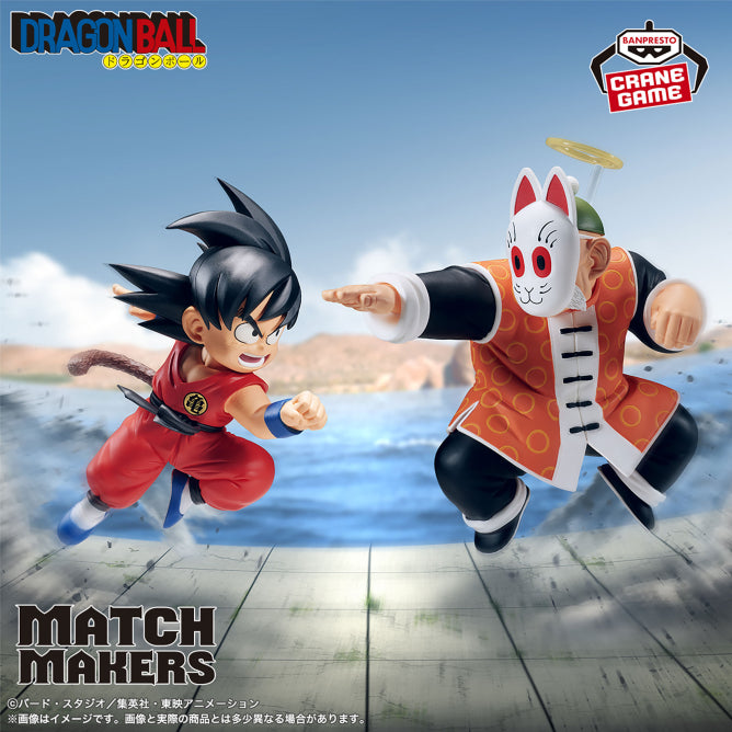 Figurine Son Goku Match Makers - VS Grand-père Goku, Dragon Ball - vue 3