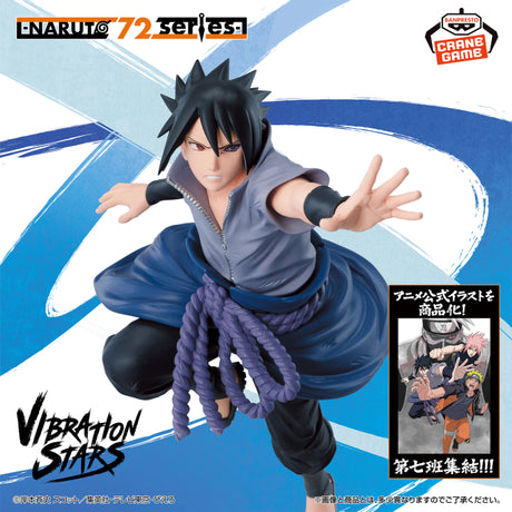 Figurine Sasuke Uchiha Vibration Stars, Naruto Shippuden - vue 3