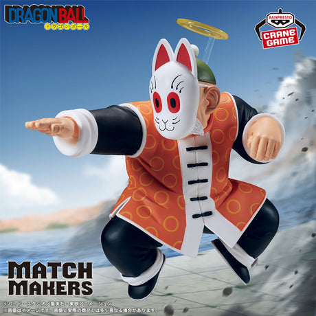 Figurine Grand-père Goku Match Makers - VS Goku, Dragon Ball - vue 3