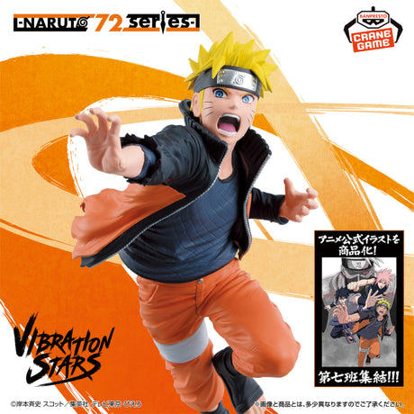 Figurine Naruto Uzumaki Vibration Stars, Naruto Shippuden - vue 3