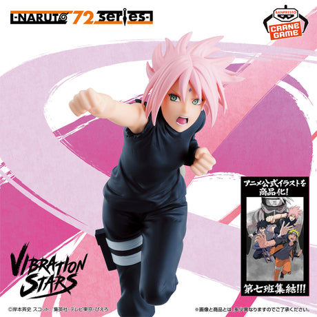 Figurine Sakura Haruno Vibration Stars, Naruto Shippuden - vue 3
