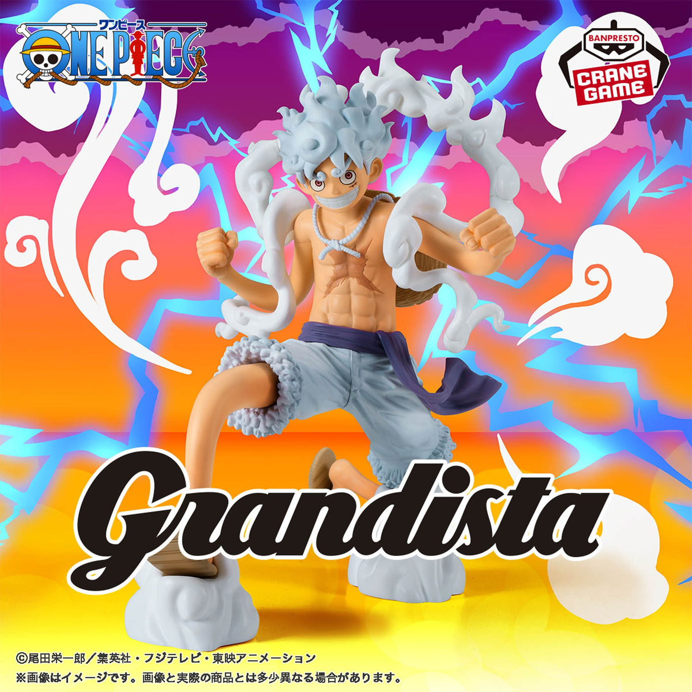 Monkey D. Luffy Gear 5 Grandista